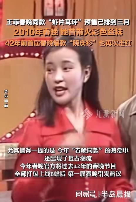 量一夜暴增订单已排到3月……AG真人国际突然火了!搜索(图4) 量一夜暴增订单已排到3月……AG真人国际突然火了!搜索(图4)